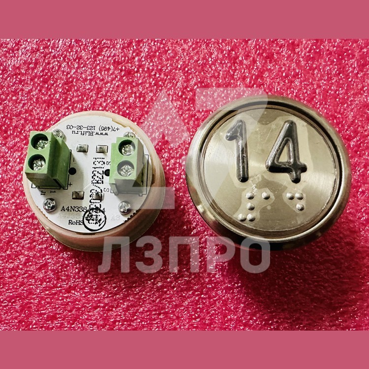 Модуль кнопочный "14" A4N33841$14 EA2406S-S-R-14 ЩЛЗ