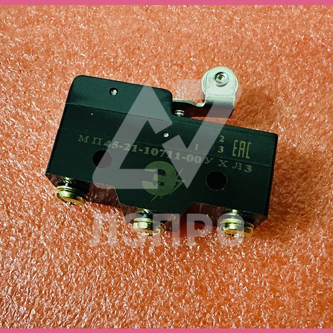 Микропереключатель 1НО+1НЗ МП45-21-10711