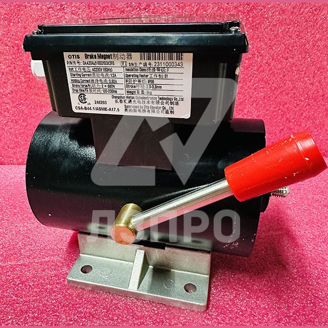 Электромагнит тормоза эскалатора 506NCE, XO-508, SSL AC230V(60Hz) 2x680N GSD100K2FS DAA234J1 Otis