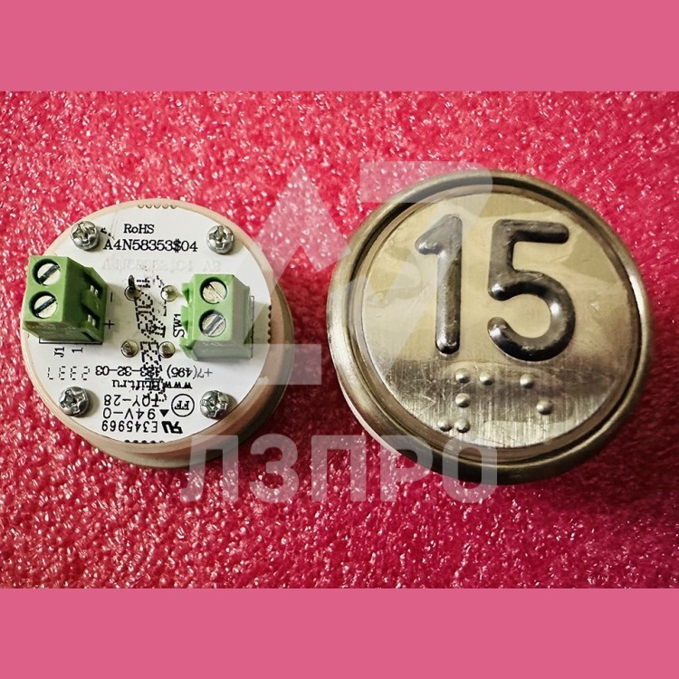 Модуль кнопочный белая подсветка код брайля "15" A4N58353$04 BBP-R302-VCPLT-S-W-15 (MA2D04-S-W-15)