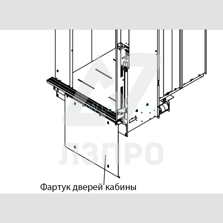 Фартук дверей кабины ОР-700 ZAA281AZ3