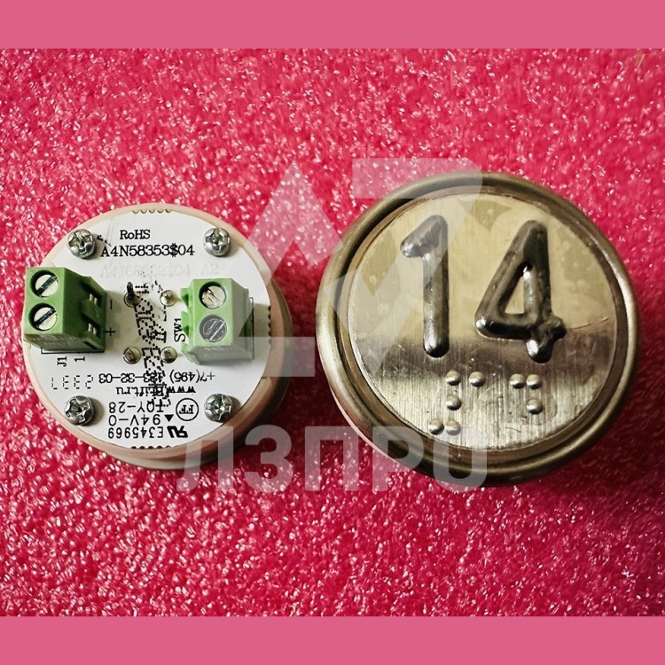 Модуль кнопочный белая подсветка код брайля "14" A4N58353$04 BBP-R302-VCPLT-S-W-14 (MA2D04-S-W-14)