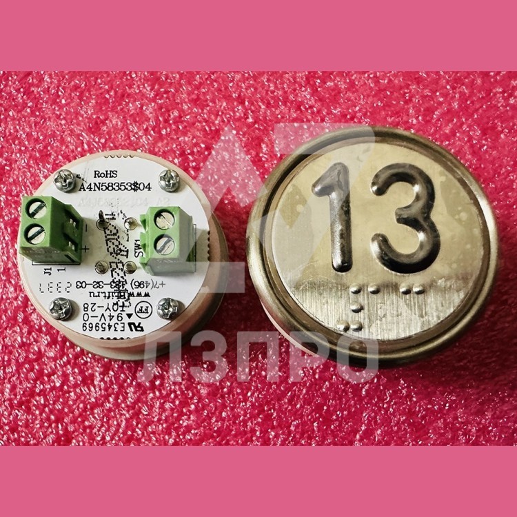 Модуль кнопочный белая подсветка код брайля "13" A4N58353$04 BBP-R302-VCPLT-S-W-13 (MA2D04-S-W-13)