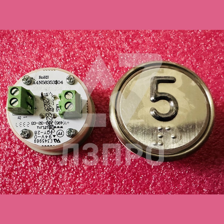 Модуль кнопочный белая подсветка код брайля "5" A4N58353$04 BBP-R302-VCPLT-S-W-05 (MA2D04-S-W-05)