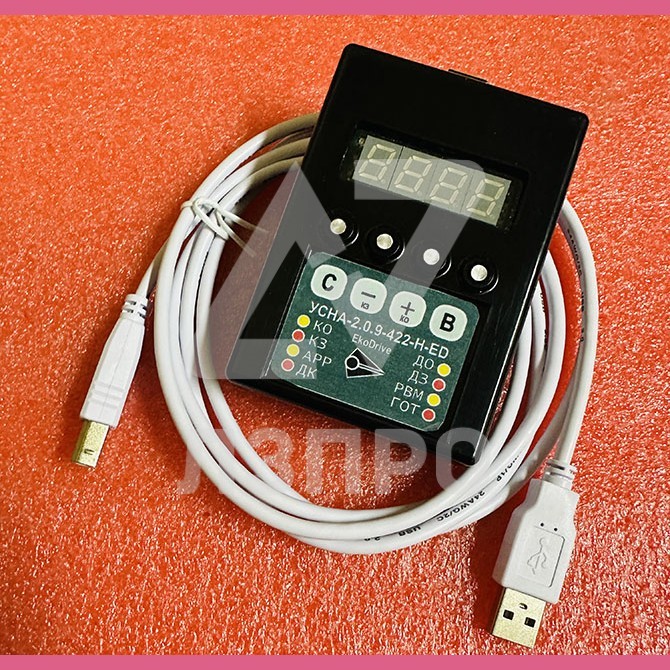 Программатор для EkoDrive УСНА-2.0.9-422-ED