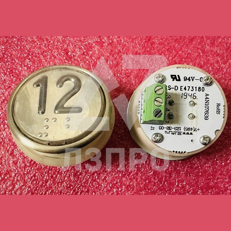 Кнопочный модуль с шрифтом Брайля 12 разъём под винт A4N107639 MA2D04-D-R-12 ЩЛЗ КМЗ