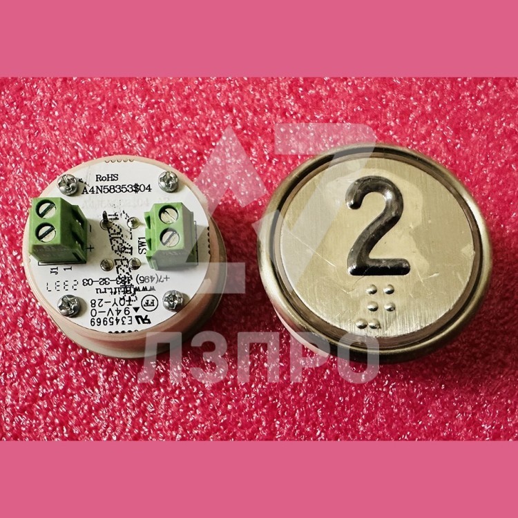 Модуль кнопочный белая подсветка код брайля "2" A4N58353$04 BBP-R302-VCPLT-S-W-02 (MA2D04-S-W-02)