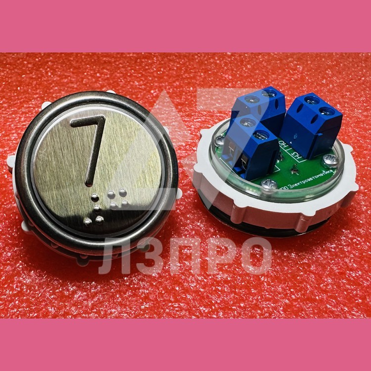 Кнопочный выключатель "7" рельеф код Брайля ВК-32-5Б (схема №1 MLB Vega)