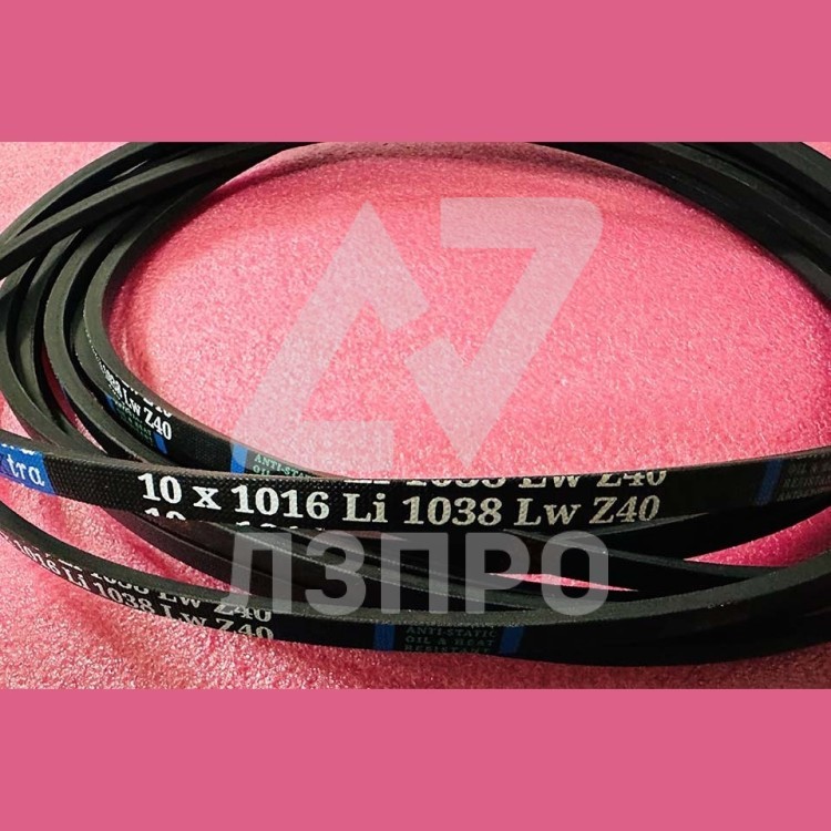 Ремень клиновой 10x1016 Li 1038 Lw Z40 Extra SANLUX