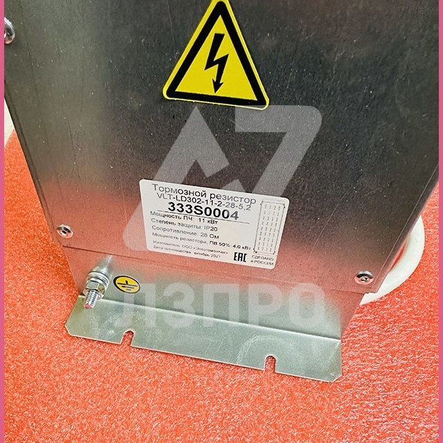 Тормозной резистор под пч 11 кВт 28 Ом VLT-LD302-11-2-28-5,2 Danfoss