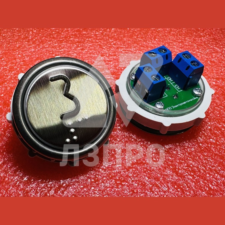 Кнопочный выключатель "3" рельеф код Брайля ВК-32-5Б (схема №1 MLB Vega)