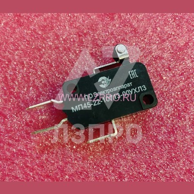 Микропереключатель МП45-22-10713-00УХЛ3