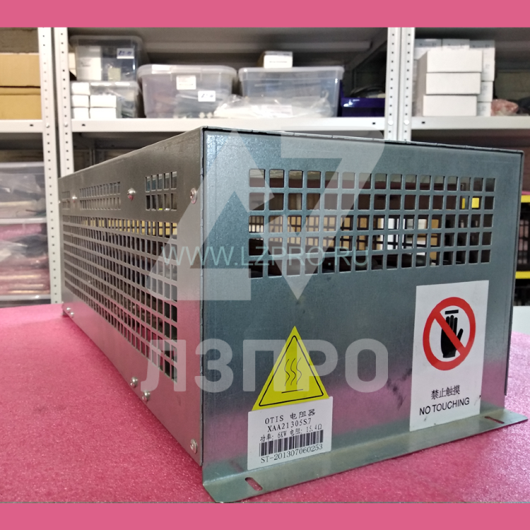 Блок резисторов 6kW 15.4 Om XIZI OTIS XAA21305S7