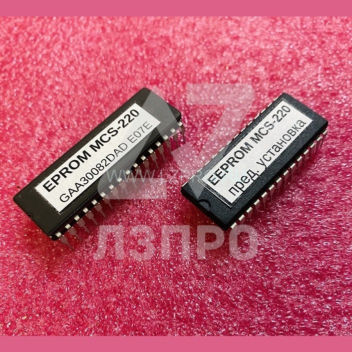 Комплект микросхем (ПЗУ) OTIS MCS-220 E07E GAA30082DAD для платы LCB II Otis