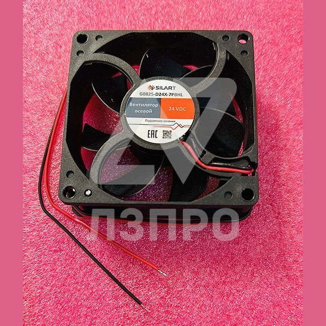 Вентилятор осевой 24VDC 80x80x25 G0825-D24X-7PBHL SILART