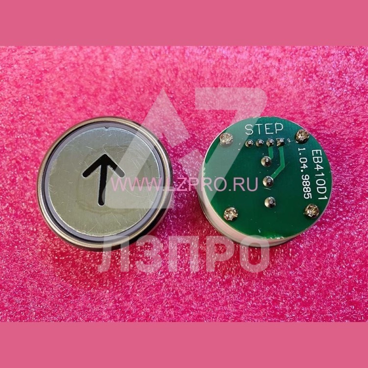 Кнопка поста с стрелкой, красная подсветка EB410D1 STEP LiftMaterial