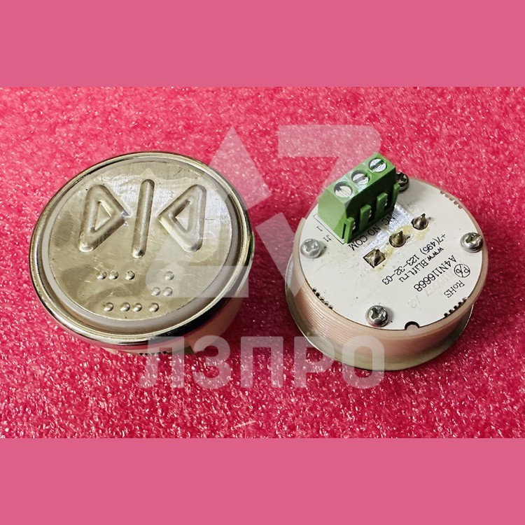 Кнопочный модуль с шрифтом Брайля ">I<" разъём под винт A4N116668 MA2D04-D-CLS КМЗ