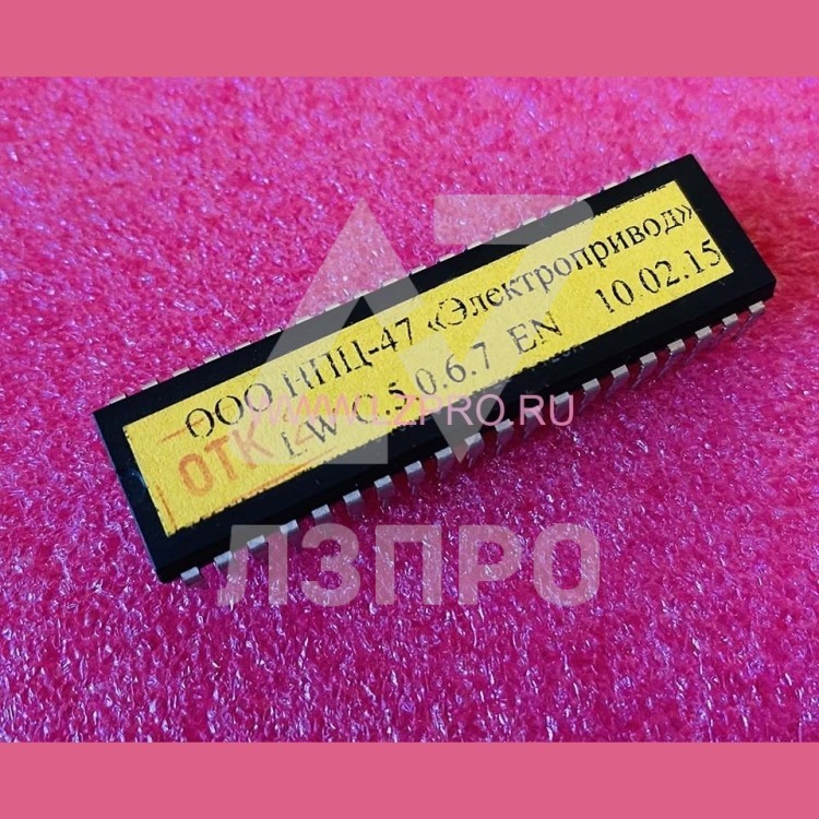 Процессор ПЗУ для платы ПКЛ-32 LW C.5.0.6.7 EN