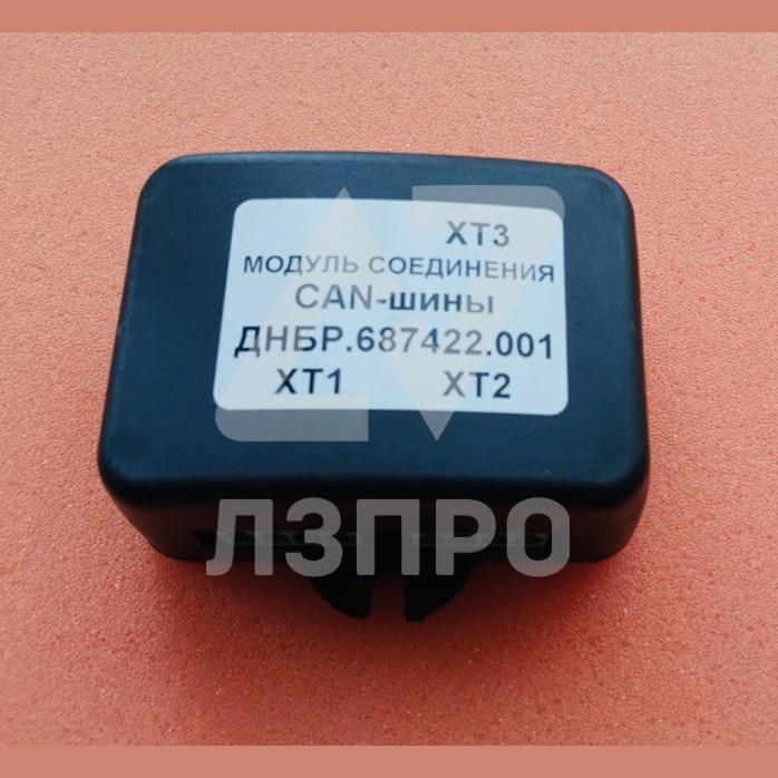 Модуль соединения CAN-шины ДНБР.687422.001