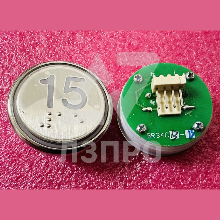Кнопка "15" с шрифтом Брайля, синяя подсветка BR34C Xizi Otis